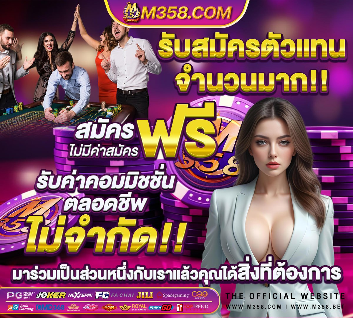 ราคาบอล7m ทรรศนะ